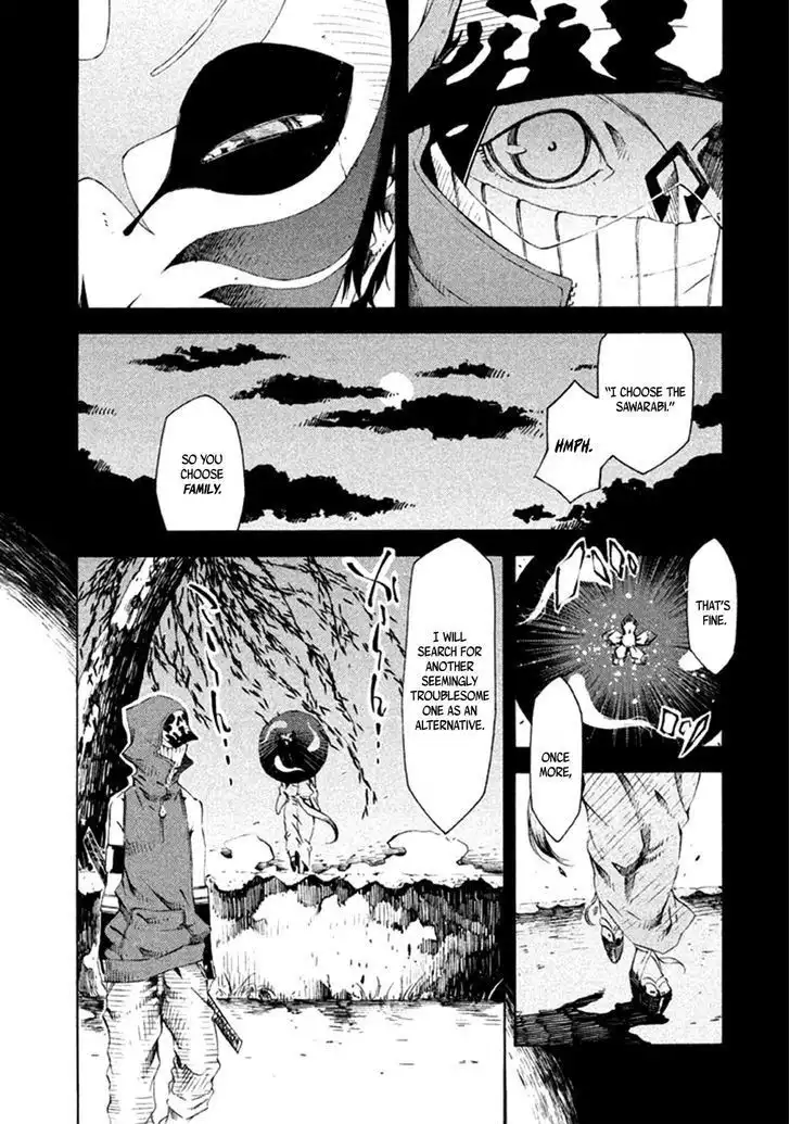 Zerozaki Soushiki no Ningen Shiken Chapter 11 17